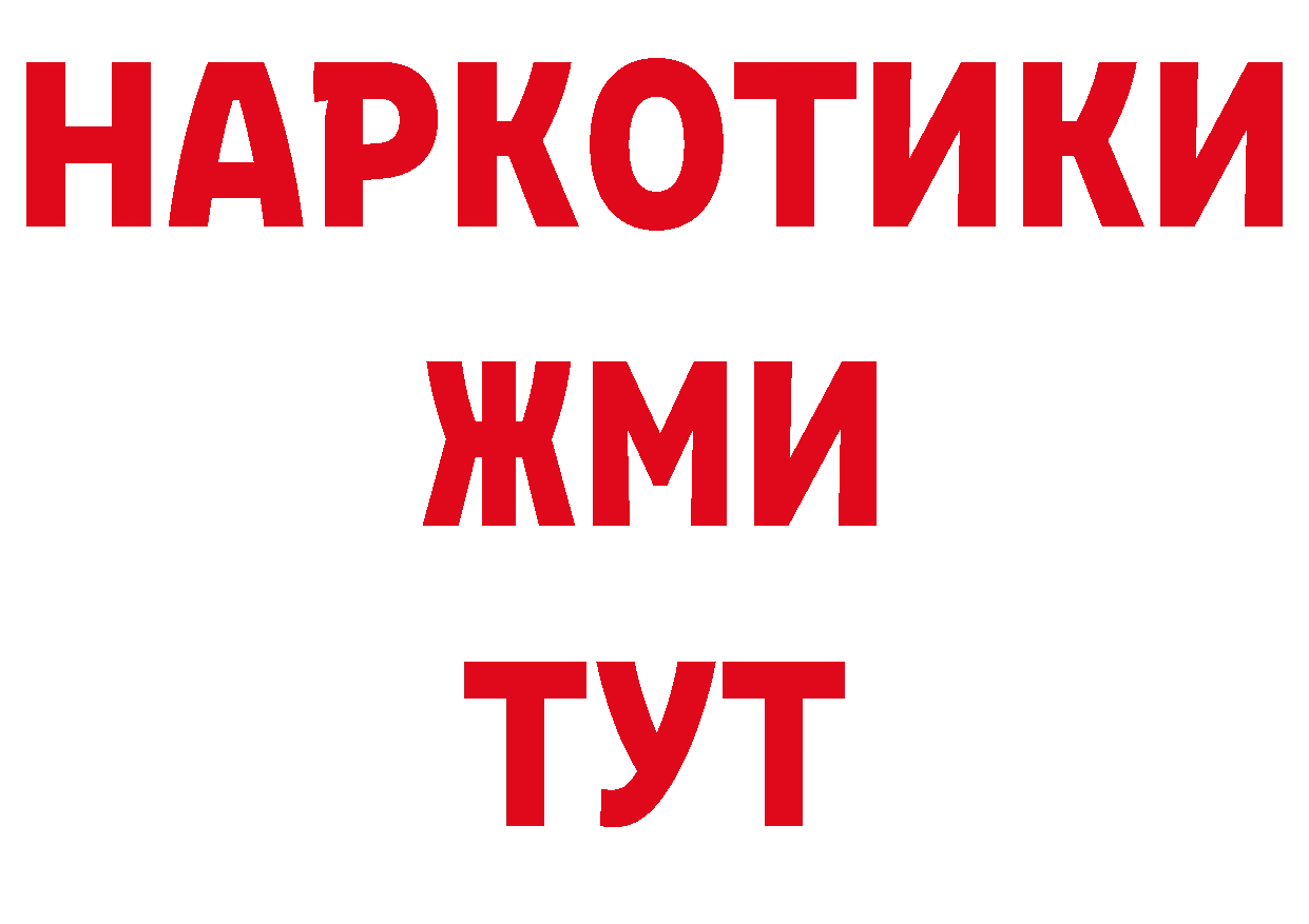 Амфетамин Розовый онион сайты даркнета ссылка на мегу Ачинск